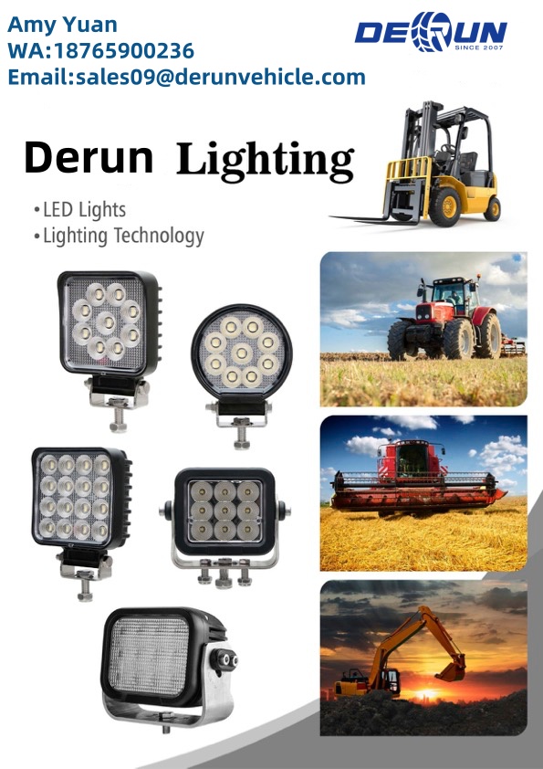 Derun Lichter